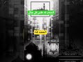 ﺍﻟْﺤَﻤْﺪُ ﻟِﻠَّﻪِ ep abubakr qasimi ep