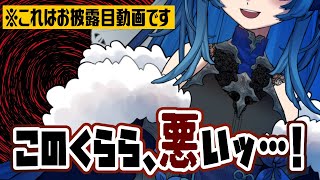 【新衣装】くららのお誕生日会へ、ﾖｩｺｿ！！【お披露目×雑談】