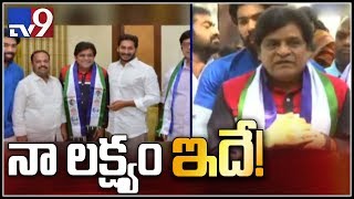 My goal is to make Jagan CM - Ali - TV9