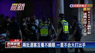 互看不順眼 台中ＫTV酒客大亂鬥－民視新聞