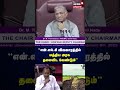 என்.எல்.சி விவகாரத்தில் மத்திய அரசு தலையிட வேண்டும் nlc issue cuddalore thambidurai