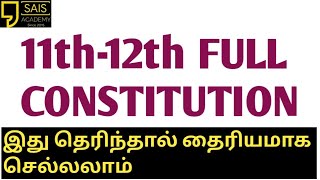 11th -12th IMPORTANT CONSTITUTION SYLLABUS BASED SHORTCUT 🔥 இதுவும் தெரிந்தால் கூடுதல் பலமே 🔥🔥💥🏆🏆🥇