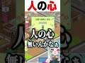 鬼畜ドラえもん 紫電ライム【 shorts vtuber 新人vtuber 】