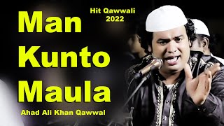 Man Kunto Maula | Ghadeer e Khum | Ahad Ali Khan Qawwal | Orchestral Qawwali | Qawali