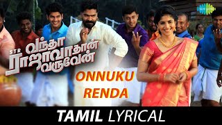 Onnuku Renda - Tamil Lyrical | Vantha Rajavatha Varuven | STR | Hip Hop Tamizha | Sundar C
