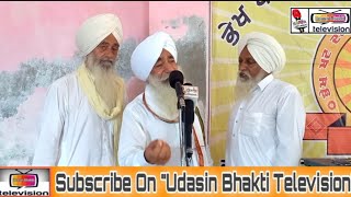 🔴Best Karishan Bhajan ll ਬੰਸਰੀ ਦੀ ਇੱਕ ਤਾਨ ਸੁਣਾ ਦੇ ਬੰਸਰੀ ਵਜਾਣੇ ਵਾਲਿਆ ll Kavishar Bheem Mour