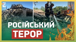 💥Обстріли Харківщини: Російський терор проти мирного населення | Артем Фисун