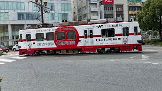 愛知県豊橋市　路面電車