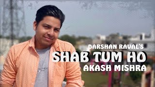 Shab Tum Ho - Latest Hit Song 2018 | Darshan Raval | Sayeed Quadri | Akash Mishra Cover