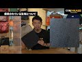 【product review篇④】大人気トラベルブランドmilestoのバックパックを徹底レビュー！