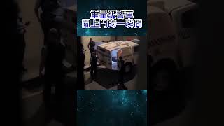 重量級警車的隔音效果，好猛#short#美國警察執法 #美國警察執法第一視角 #美國警察 #美國警察執法記錄器 #美國警察追車 #真實事件 #美國警察執法視頻解說 #真實案件