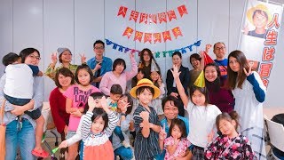 ゆたぼん10歳の誕生日パーティー（沖縄ラフ＆ピース専門学校）