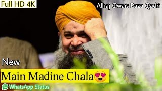 New Kalam Main Madine Chala || Owais Raza Qadri || WhatsApp Status 2019
