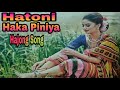 Hatoni Haka Piniya Hajong Song //  Best Hajong Bewafa Song//HD Video 💔💔