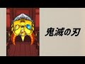 【モンスト】五等分の花嫁コラボ確定演出が最高すぎる👰‍♀️【超獣神祭コラボ】