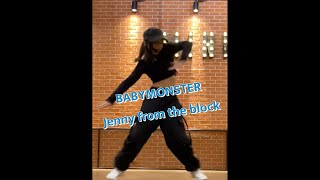 BABYMONSTER - Jenny from the Block #shorts #dancecover #babymonster