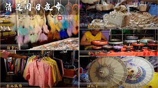 Chiang Mai Night Market / Chiang Mai Sunday Night Market / Thai handicrafts / oil paper umbrellas