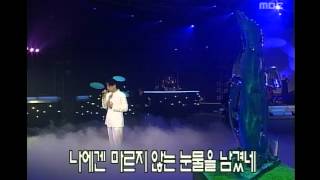 Lee Juck - Rain, 이적 - 레인, Music Camp 19990717