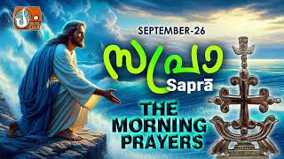 Sapra The Morning Prayer 26th of September 2024