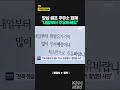 양심 주유소 사장 기름 조금만 넣으라고 한 이유 knn