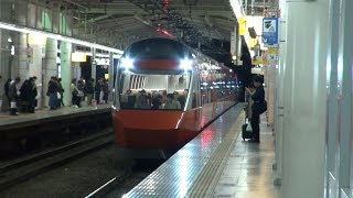 【小田急線】【GSE】【海老名駅　通過】【特急ロマンスカー　70000形　GSE】【神奈川県　海老名市】【小田急小田原線　小田急電鉄】