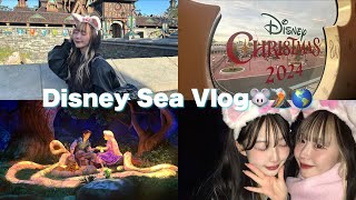 【Vlog】Disney Sea Vlog🧚‍♂️💫友達と過ごすクリスマスディズニー最高🎄⭐️念願のファンタジースプリングス制覇♡