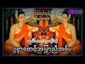 အသံစာအုပ် ဖြစ်ရပ်မှန်