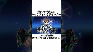 【スマブラ】 スマブラの根底を覆した、最強スピリッツの驚愕の雑学　【スピリッツ/ 雑学/ 最強】