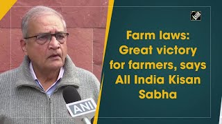 Farm laws: Great victory for farmers, says All India Kisan Sabha