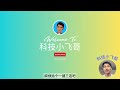 【ios版】国内安装国际版抖音 tiktok 免拔卡教学，支持苹果 安卓手机 超简单教程