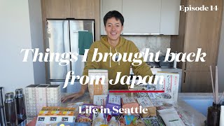 Things I bought in Japan ｜日本へ一時帰国で購入したモノ