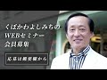 【みんな知らない】日本の税金はなぜ高いの？資産運用のプロが日本の税制度について解説！