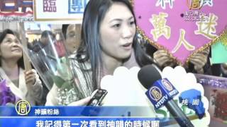 神韻八度巡迴亞洲 台灣七城市37場演出