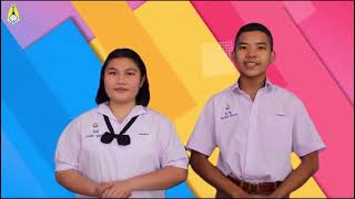 วิดีทัศน์ประชาสัมพันธ์ การรับสมัครนักเรียน ห้องเรียนพิเศษ  (Gifted Program) ประจำปีการศึกษา  2565