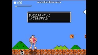 【mugen】ギーグに完全勝利するもSZ姉貴には勝てなかったさいごのスターマン