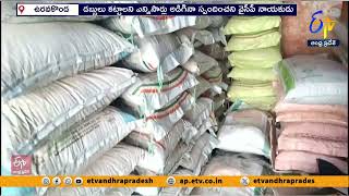 YCP MPP మోసం చేశాడంటూ వ్యవసాయశాఖ ఉద్యోగి ఆవేదన | Agriculture Officer Worried On YCP MPP Cheated Him