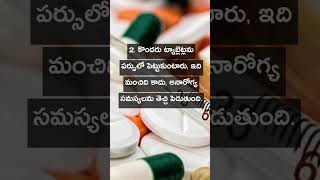 ప‌ర్సు విష‌యంలో ఈ జాగ్ర‌త్త‌లు త‌ప్ప‌నిస‌రి, లేదంటే న‌ష్టాలు త‌ప్ప‌వు..!