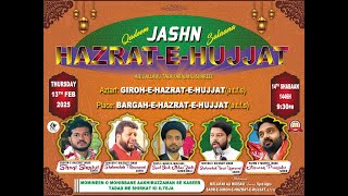 🔴LIVE/HD/JASHAN-E-HAZRAT-E-HUJJAT(a.t.f.s)2025/ machilipatnam