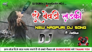 New Nagpuri DJ Remix Songs 2021 !! A Re Bewdi Ladki [ Ft Chhotelal ] New Nagpuri song Dj Dubraj