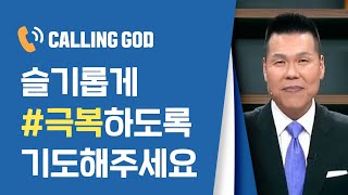 1058회 | 체코와 마드리드 등 유럽에 국가비상상태가 선포되었습니다