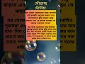 বিবাহিত পুরুষরা এই কাজটি করুন laxmi grahapratikar money