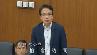 柏倉祐司　【国会中継】　衆議院文部科学委員会　平成26年5月16日