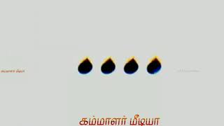 kammalar gethu whatsapp status