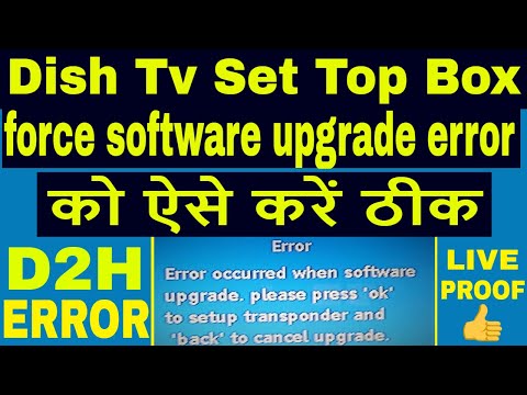 dish tv forced software upgrade error