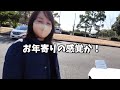 【マツダ ロードスター】よく分からないけど車は好き！初代ユーノス・ロードスター乗り女子を取材してきました na roadster mazda 【車好き女子*あま猫】