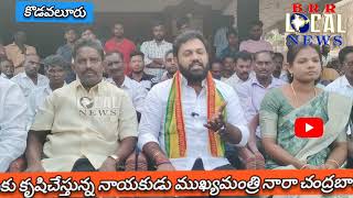 మండలాధ్యక్షుడు అమరేందర్ రెడ్డి ని  పరామర్శించిన పోలంరెడ్డి దినేష్ రెడ్డి. @BRRLocalNews