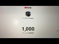 祝チャンネル登録者数1 000人突破！記念動画とお礼