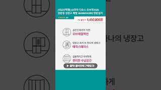 [색상선택형] LG전자 디오스 오브제 652L 양문형 냉장고 메탈 S634MHH30Q 방문설치