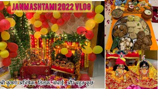 JANMASHTAMI VLOG-जन्माष्टमी की परे दिन की सेवा