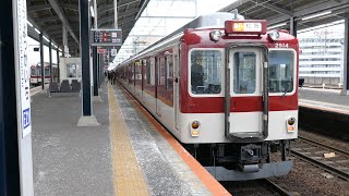 近鉄5209系VX09編成+2800系AX14編成 急行 松阪行き 近鉄名古屋線 四日市駅